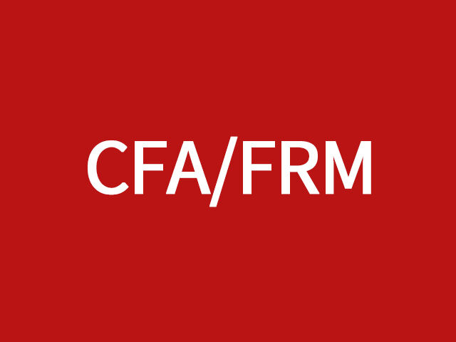 深层分析，CFA和FRM的关联和区别