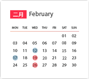 AG 尊龙凯时雅思2月考試時間表
