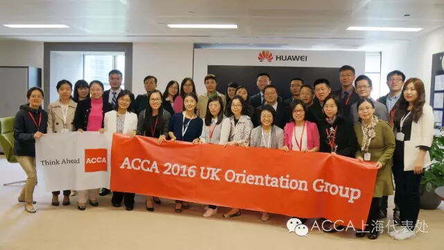 ACCA代表团在华为伦敦办公室前留影