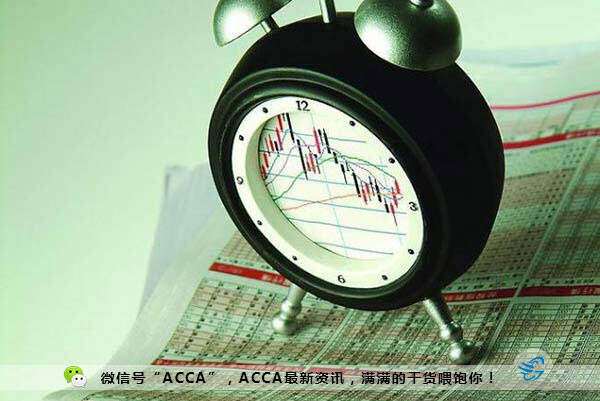 ACCA準(zhǔn)會員和會員資格分析