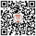 中国ACCA考试网微信公众号(accaxxb)