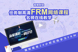 frm报名
