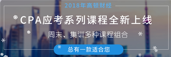 2018年浙江注会考试时间已经公布