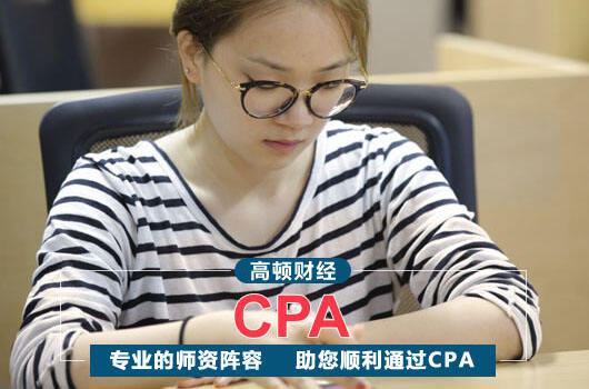 湖南2018年注册会计师考试报名入口
