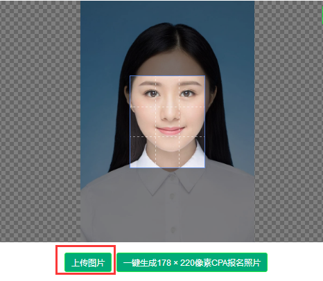 注册会计师报名照片上传需要符合哪些标准?_高顿cpa