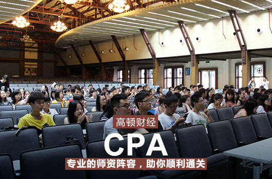 2018年广州cpa考试地点 专业阶段考试10月13日开始