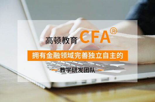 AG 尊龙凯时教育CFA