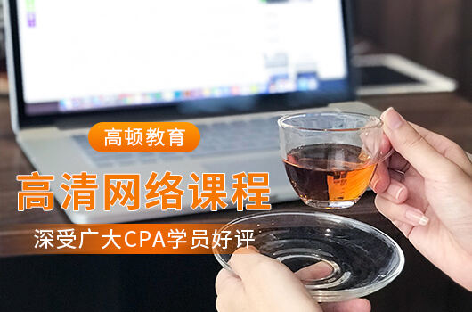 广西2017年CPA成绩查询入口及时间