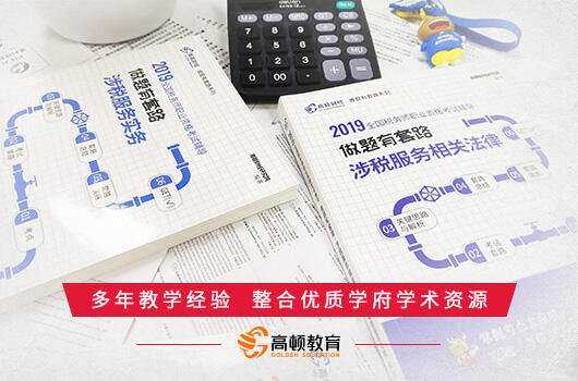 2018年江苏注册会计师准考证打印入口及时间