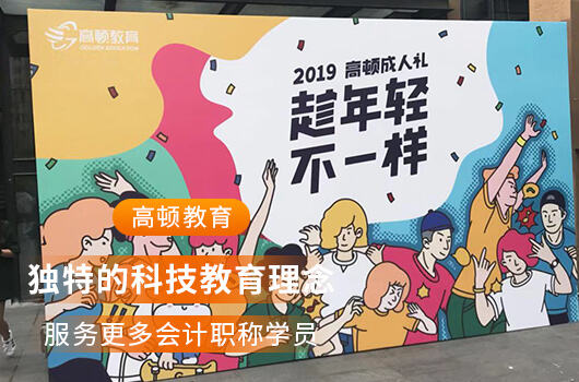 2017年南京初級會計職稱證書領取時間