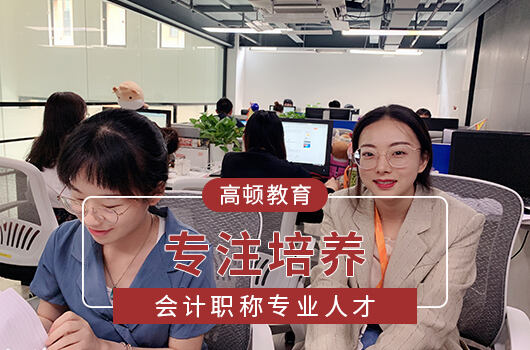 上海初级会计职称考试形式