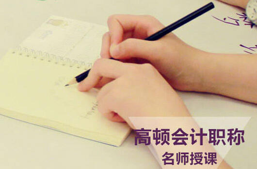 2023年重庆市初级会计考试