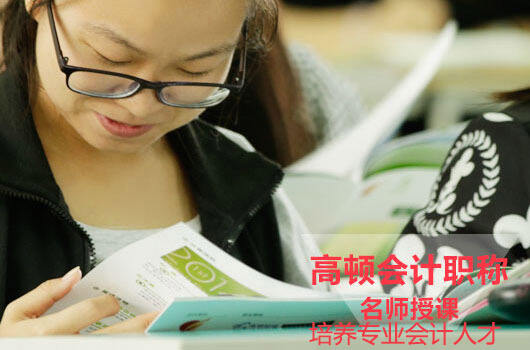 廣州市2023年初級會計准考證