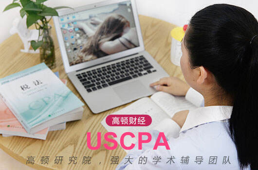 AICPA在中国有哪些用处，为什么那么多人考AICPA证书？