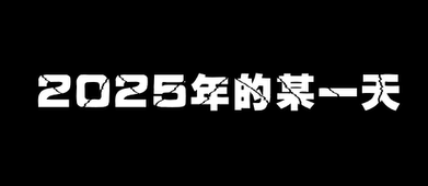 传统会计会被淘汰吗？