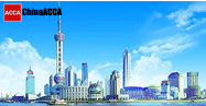 国际注册会计师考试上海地区最新的ACCA机考中心信息及其相关介绍