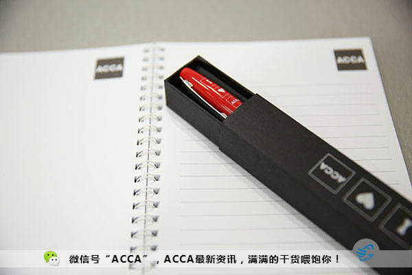 ACCA证书含金量高不高