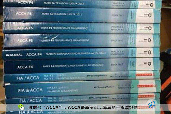 acca和cfa哪个好