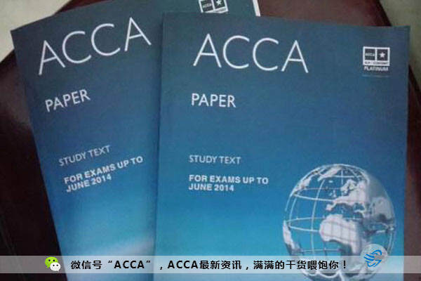 acca和cfa证书适用性和发展前景分析