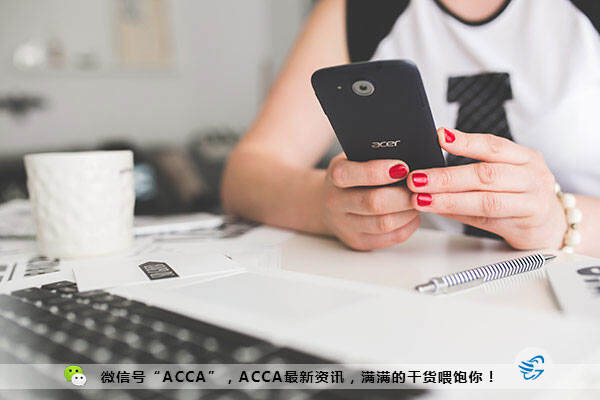 ACCA推出初/中级财务和管理在线课程