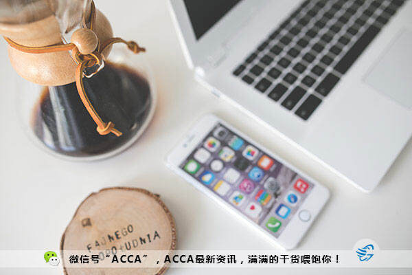 可获得ACCA免考资格的八所英国大学