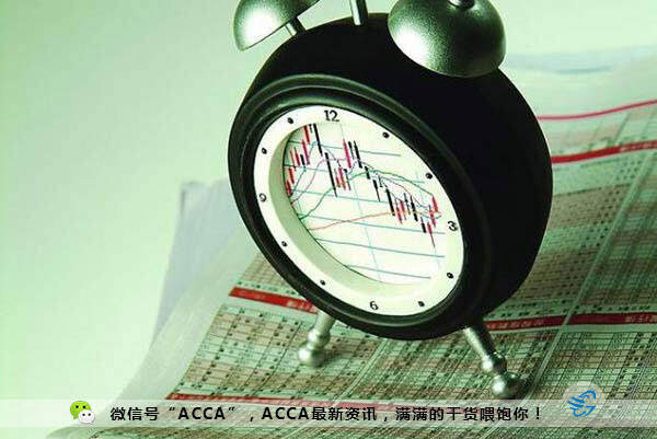 ACCA专业资格创新变革 塑造全球财会行业未来