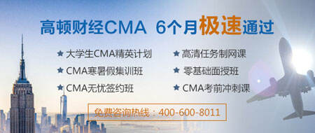 什么是cma