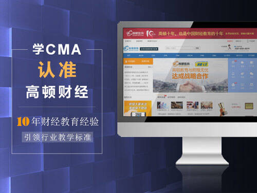 cma,cma报考条件