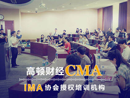 cma,cma有用吗