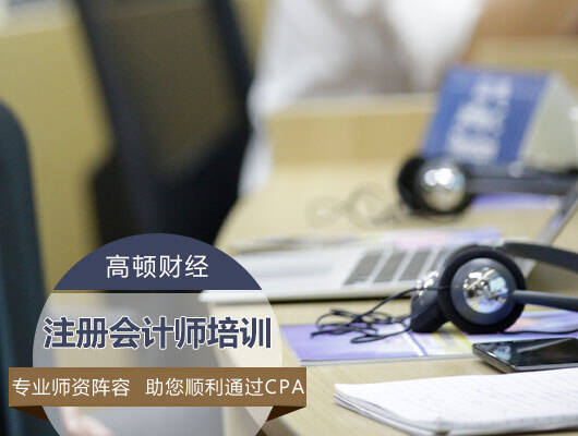 2018年上海CPA考试时间安排在什么时候？