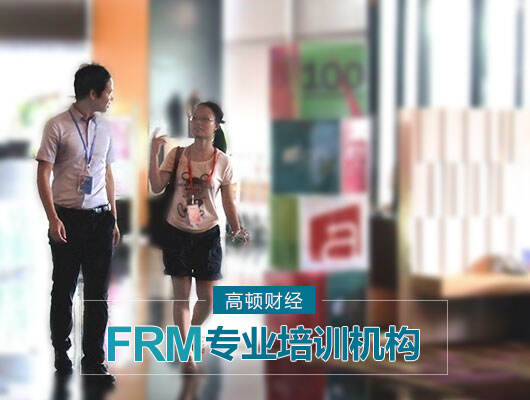 FRM复习计划