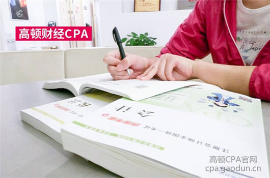 中国第一难考的考试，果断CPA！