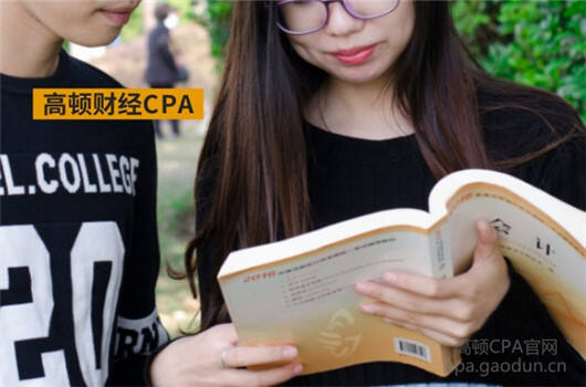大学备考CPA值得吗？应该如何备考？