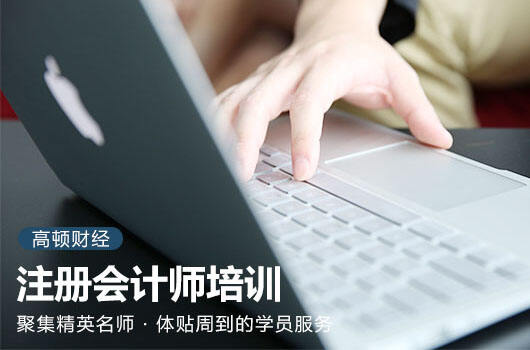 南京注册会计师考试地点