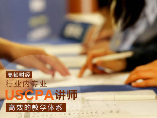 AICPA,为什么CFO都有AICPA证