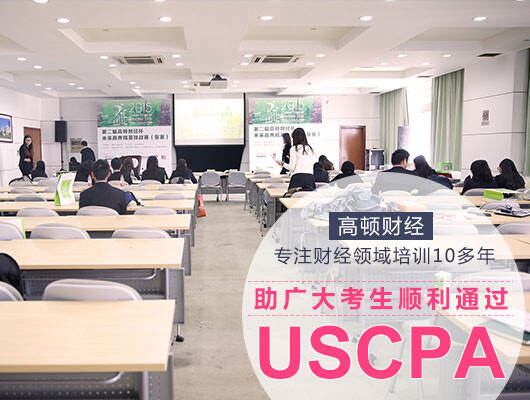 AICPA,拥有AICPA证书的老财会人都具备哪些能力