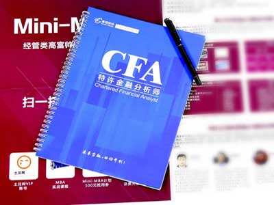 2019年CFA三级考纲变化