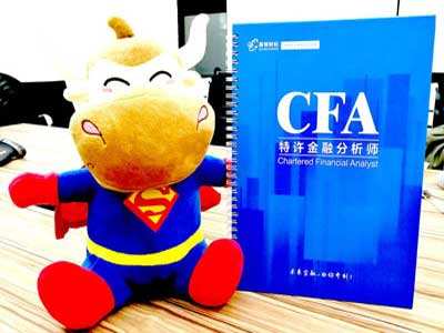 金融,cfa