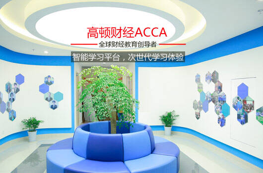 ACCA考试科目F9课程哪个老师讲的比较好？