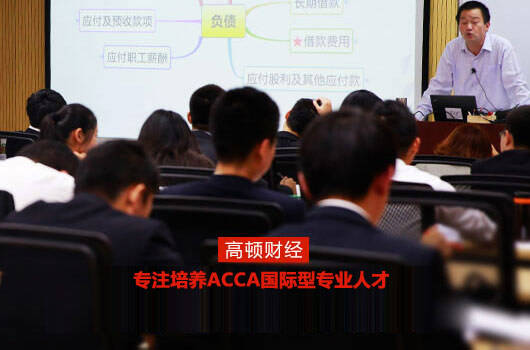 学acca对申请英国留学有用吗