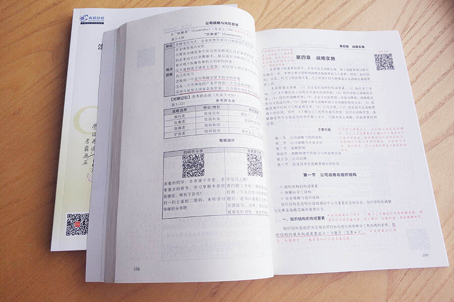 重庆注册会计师可以补报名吗，怎么走流程？