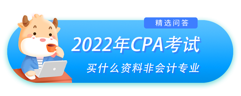 注會經(jīng)濟法什么時間考試