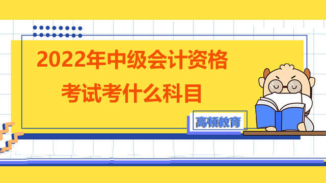 中华会计网校和东奥哪个网课好_东奥和中华会计网校哪个好_中华会计网校东奥哪个好