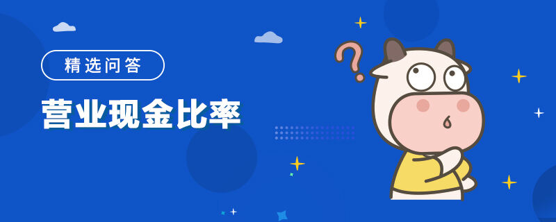 其他應(yīng)收款是什么科目