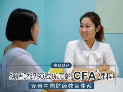 三年通过CPA, CFA1, ACCA的最强考试经验