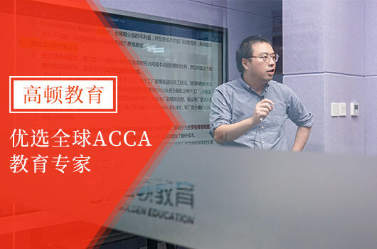 ACCA的工作经验年限怎么证明？领取ACCA证书必须要工作经验吗？
