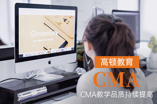 CMA中文考試地址具體有哪些呢？