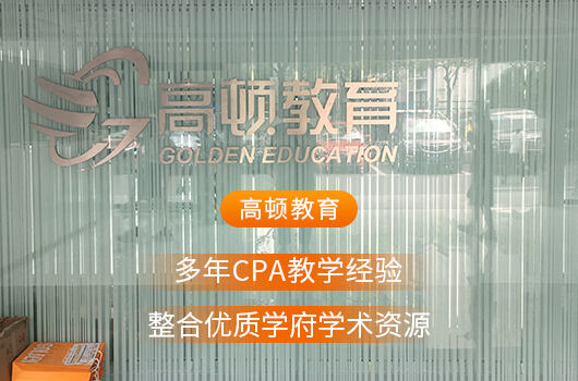 2020年上海注册会计师报名入口移动端、PC端登录入口在哪？