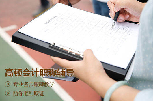 青海省2022初级会计考试时间在何时？考试是什么题型？
