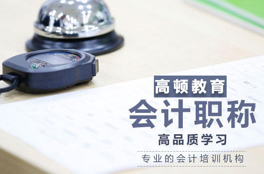 重庆初级会计职称准考证打印时间是什么时候